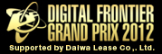 DIGITAL FRONTIER GRAND PRIX 2012