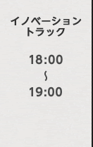 18:00?19:00