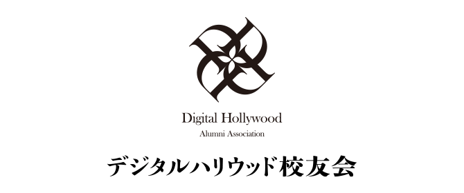 DIGITAL HOLLYWOOD ALUMNI ASOCIATION