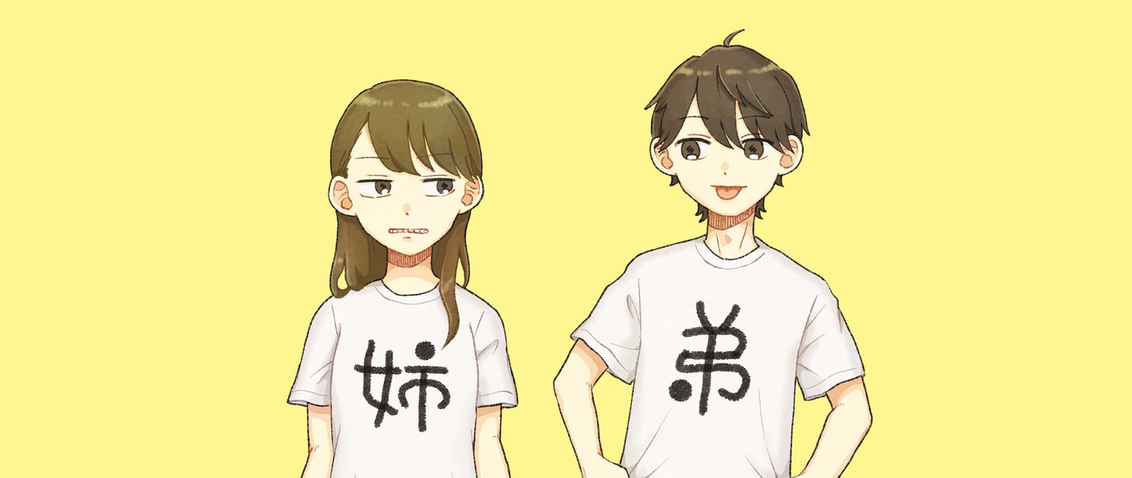 身内にアイドルがいます!!