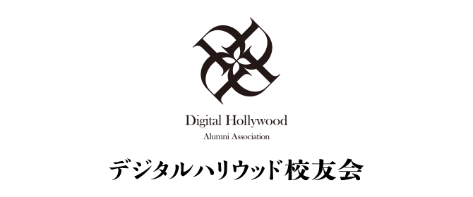 Digital Hollywood Alumni Association