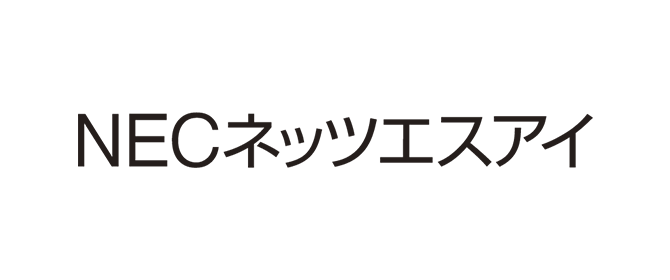 NECネッツアイ