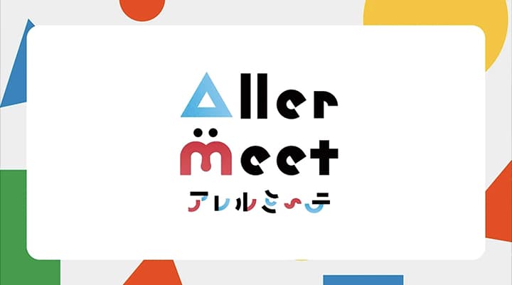 AllerMeet