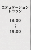 18:00?19:00