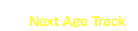 セッション Next Age Track