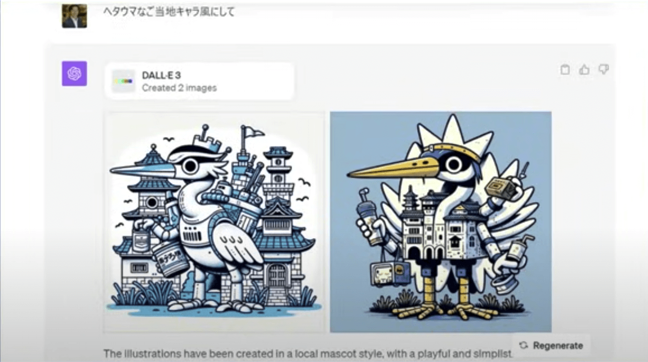 橋本氏がAIで生成した姫路市マスコットキャラクターのプロトタイプ