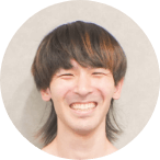 元山さん