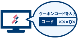 申し込み