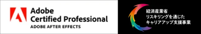 Adobeプラチナスクールパートナー認定