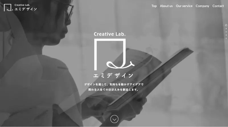 橋口 阿里子さん エミデザイン（STUDIO渋谷）