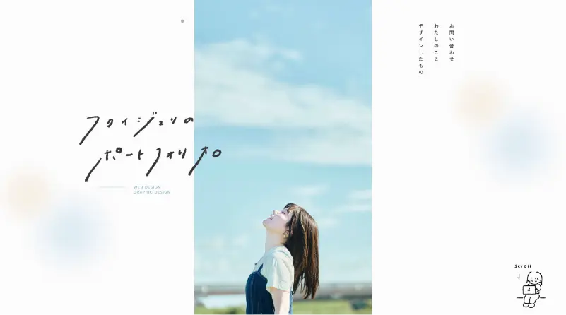 福井 珠李さん フロイジュリのポートフォリオ。（STUDIO大宮 ）