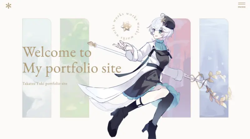 高津 由輝さん Takatsu Yuki portfolio site（STUDIO上野）